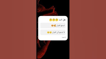 #القرآن_الكريم #سورة_الفرقان #قرآن #محمد_اللحيدان #مصمم #roblox #explore #edit #subscribe #اكسبلور
