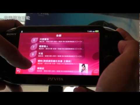 PS Vita 系統功能展示影片-巴哈姆特GNN