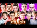 БЛАГОТВОРИТЕЛЬНЫЙ ШОУ МАТЧ ПРОТИВ ТВИЧ СТРИМЕРОВ ПО CS:GO (ft. Exile, Buster, Evelone, Шок, Шарф)