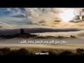 جنات عدن التي وعد الرحمن عباده بالغيب تلاوه رائعه
