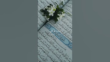 اللهم صل وسلم على نبينا محمد صلى الله عليه وسلم #تلاوة_خاشعة #ماهرالمعيقلي #اكسبلور