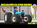 BULLDOZER KA KAM SHURU FS22 !! PREETSTUNTMAN