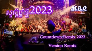 Countdown Remix 2023Version Remix 2022 - 2023 បុកបាស់​សាហាវ​ Mrr Rith official 2️⃣0️⃣2️⃣3️⃣