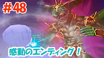 تحميل ドラクエ9 ラスボス تحميل ドラクエ9 ラスボス