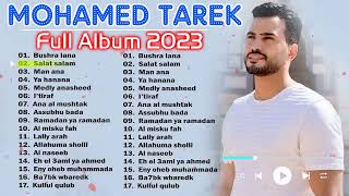 Mohamed Tarek Full Album 2023🎸🎸Lagu Terbaik Mohamed Tarek 2023 🎶🎶Bushra Lana Mohamed Tarek