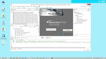 Nios IIを動かす｜アルテラ｜実験室｜APS