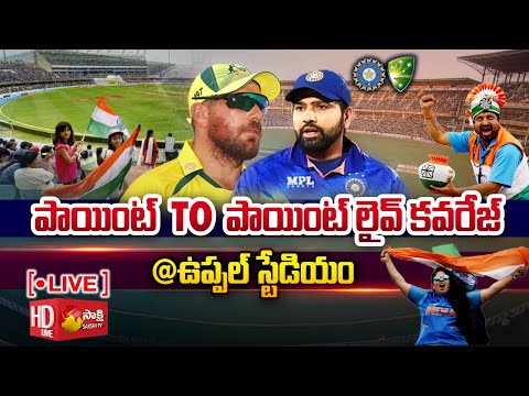 INDIA Vs AUS LIVE Updates: LIVE Reporting From Uppal Cricket Stadium | Hyderabad | Sakshi TV - SAKSHITV