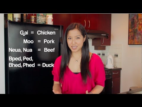 Thai Words for Easier Menu Reading - HTK Tutorial