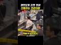 팬서비스 미쳤다는 도란 오너 ㄷㄷ #도란 #오너 #t1