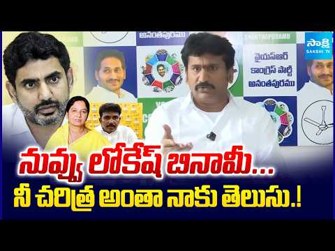 Thopudurthi Prakash Reddy Counter To MLA MS Raju | AP News | Sakshi Tv - SAKSHITV