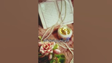 حالات واتساب جمعه مباركه جكعة مباركة على الجميع سورة الكهف ماهر المعيقلي