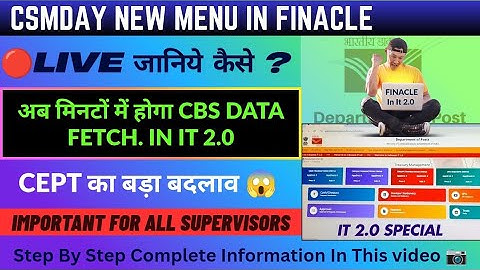 🔴IT 2.0 CSMDAY NEW MENU FOR FINACLE CBS DATA FETCH AT SAME DAY |WITHOUT CHANGING DATE IN FINACLE