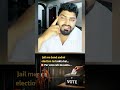 Jail me band aadmi vote nahi de sakta #VotingRights  #ElectionFacts #Democracy #IndianConstitution