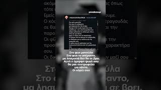 Βίκυ Μοσχολιού: Συμπληρώθηκαν 21 χρόνια από τον θάνατό της, η συγκινητική ανάρτηση των παιδιών της