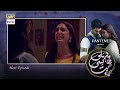 Pehli Si Muhabbat Episode 20 - Presented by Pantene  - Teaser - ARY Digital Drama