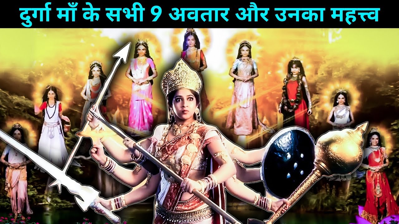 9 Avatars of Devi Parvati     9     JAI MATA DI