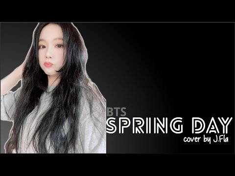 BTS - Spring Day (봄날) (cover by J. Fla)(Lyrics)