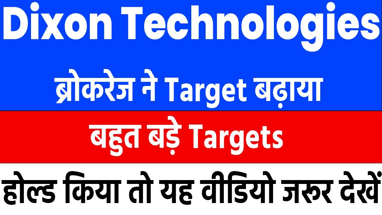 Dixon technologies share latest news | Dixon technologies share latest news today | dixon technology