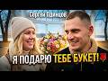 Сергей Одинцов – Я подарю тебе букет 🌹 Очень красивая песня о любви | Душевный шансон
