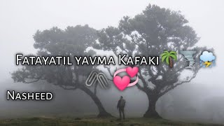 Fatayatil yavma Kafaki💫🌾 в очень красивом нашид🔗🌊🥷 nasheeds🌌