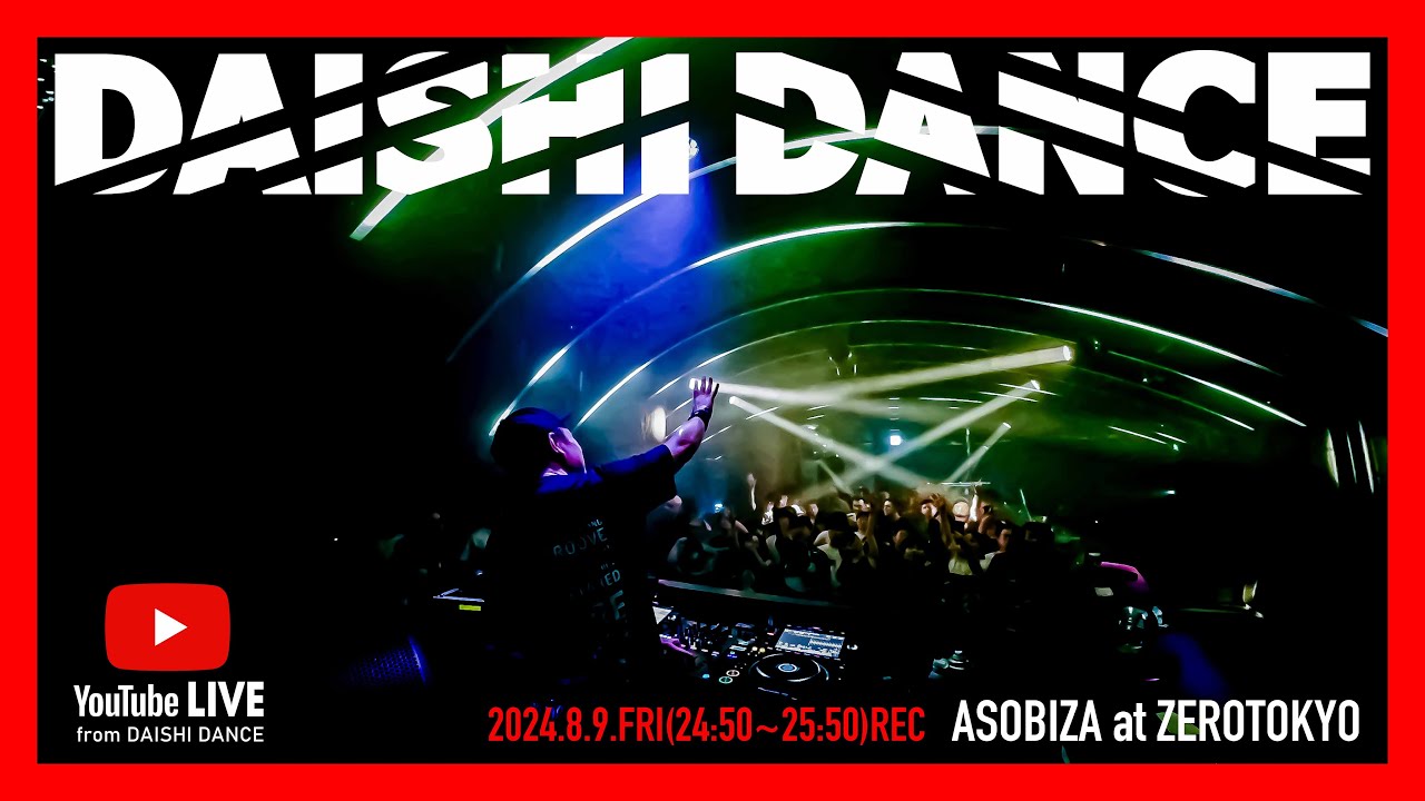 DJ MIX #HOUSE #TECHHOUSE #DAISHIDANCE #ZEROTOKYO - YouTube