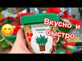 ЛЕРУА МЕРЛЕН🌺САД И ОГОРОД👩‍🌾Готовимся к дачному сезону