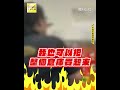 阿北不滿被推銷「喜歡買1盒」！氣爆開嗆：把你倉庫買下來