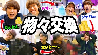 【神回】有名コンビYouTuberに