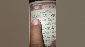 #سورةـ الفجر والفجر وليال عشر والشفع والوتر........)