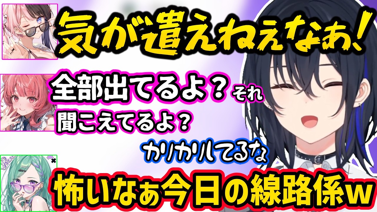 カリカリひなーのに動揺するあかりんや、小学生みたいな言い合いや他責が止まらないべにあかに爆笑する一ノ瀬うるは達ｗｗ【一ノ瀬うるは/橘ひなの/八雲べに/あかりん/ぶいすぽ】
