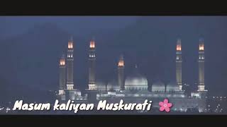 RAMADHAN SPECIAL STATUS STORY MAULA YA SALLI WA SALLIM..