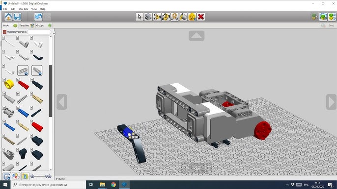 LEGO Digital Designer - Download