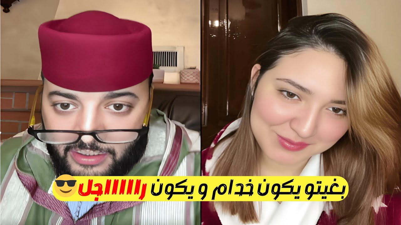 برنامج الزواج مع الفقيه: تحديد الشريك المثالي في حياتك❤️