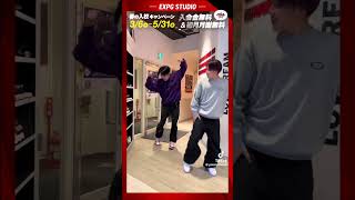 【EXPG TikTok】POTATO HEADZ #dance #sapporo #tiktok