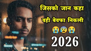 💔The one whom I called my life turned out to be unfaithful 😢 | Sad Shayari 2026 | True Feelings |... screenshot 2