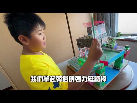 【最佳科學設計獎】第13屆團隊 : 爭唯一戰隊