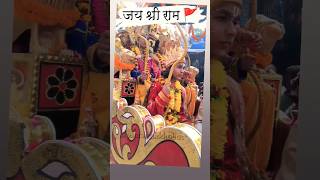 जय श्री राम : || ayodhya hindinews up news viral video || upsachtakkhabar अयोध्या की तैयारी