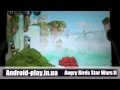 Angry Birds Star Wars II видеобзорчик
