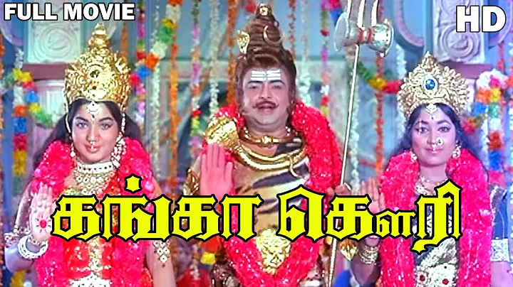 Ganga Gowri Full Movie HD | Gemini Ganesan | Jayalalithaa | S.A.Asokan | Sivakumar | M.S.Viswanathan