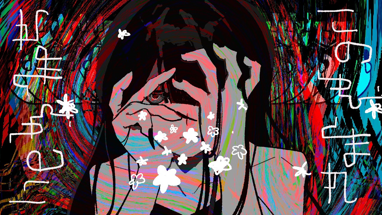 このゆびとまれ - LonePi feat.重音テト/花隈千冬