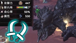 Mhw Ib 面倒なことを できる限り 避けつつ 自分だけの最強装備 を作る方法 せと Note Mhw Ib 面倒なことを できる限り 避けつつ 自分だけの最強装備 を作る方法 せと Note