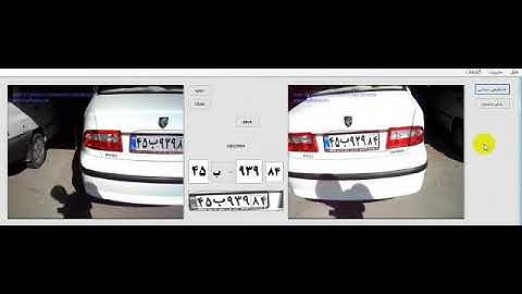 Persian vehicle license plate detection and recognition