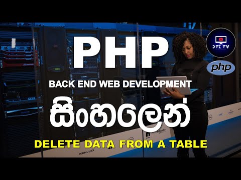 33: DELETE DATA FROM A TABLE in PHP | PHP Programming Tutorial for Beginners Sinhala