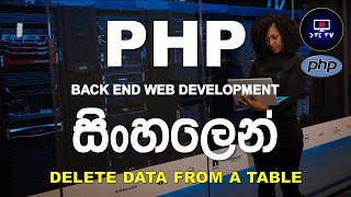 33: DELETE DATA FROM A TABLE in PHP | PHP Programming Tutorial for Beginners Sinhala