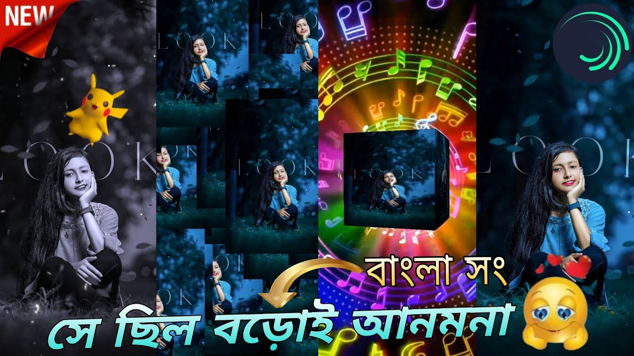 SE CHILO BOROI ANMONA // BANGAL LOVE SONG XML FILE // VIDEO EDIT BY KRISHNENDU EDITZ🔖🔖