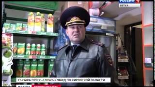 Вести. Дежурная часть (22.11.2014) (ГТРК Вятка)