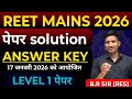 REET Mains 2026 ANSWER KEY // paper solution // #reetanswerkey #reetl1papersolution #reetl1