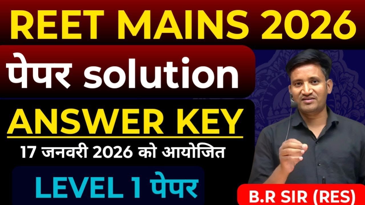 REET Mains 2026 ANSWER KEY // paper solution  // 