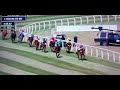 16 15 Aintree 9th Apr 2022 Betway Handicap Chase Grade 3