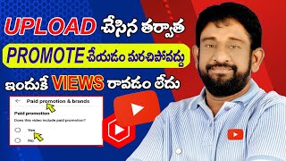 How to promote your video 🔥 || How to promote YouTube video